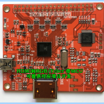 HDMI转RGB板 IT6801FN开发板